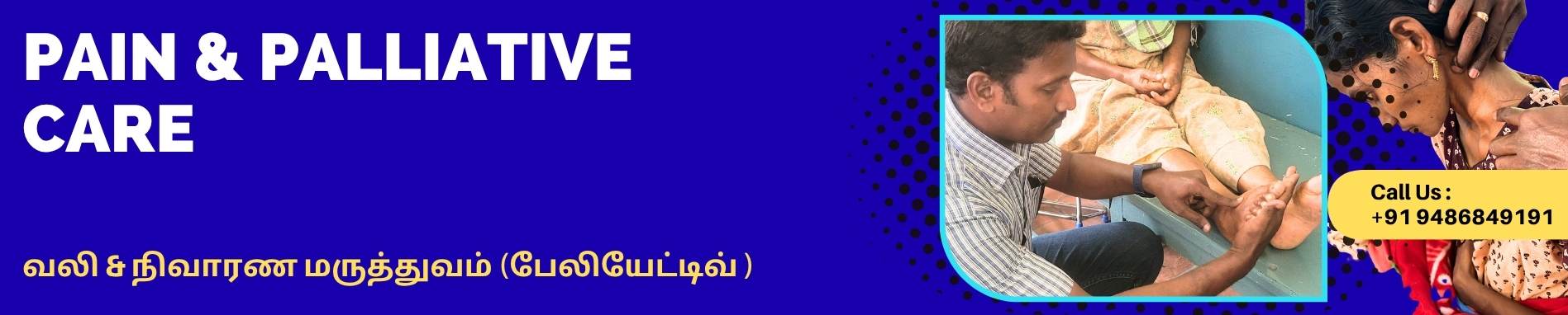 Home Based Palliative Care